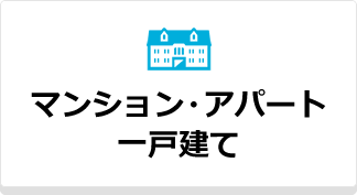 沖縄不動産情報ちゅらさん家