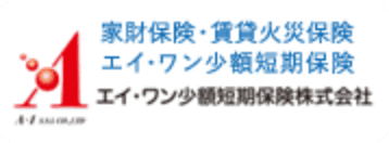 エイ・ワン少額短期保険株式会社